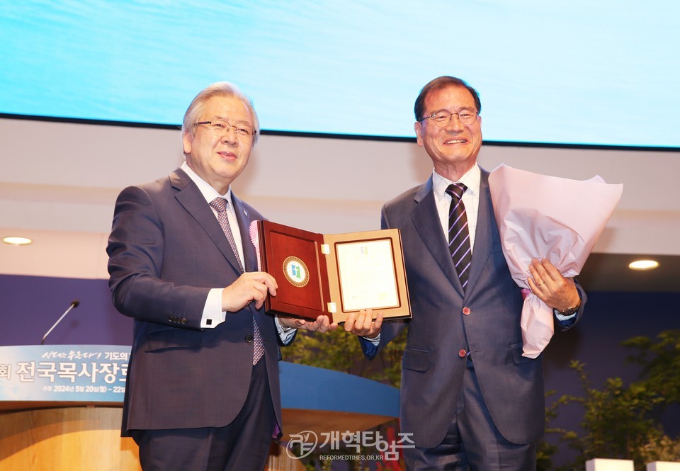 제61회 전국목사장로기도회(사랑의교회) 모습
