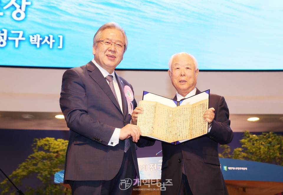 제61회 전국목사장로기도회(사랑의교회) 모습