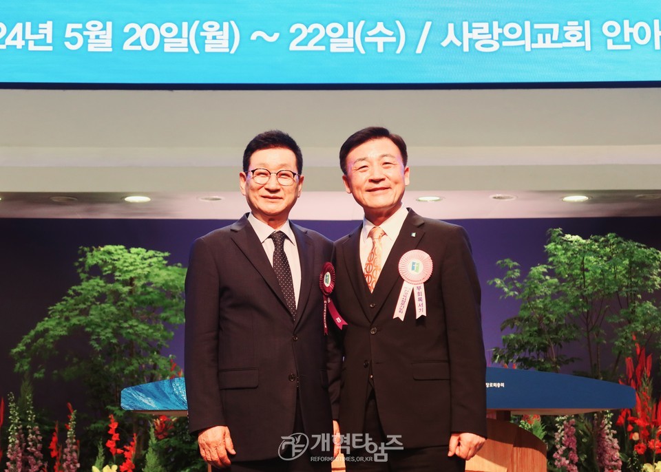 제61회 전국목사장로기도회(사랑의교회) 모습