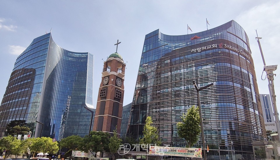 제61회 전국목사장로기도회가 열린 사랑의교회 모습