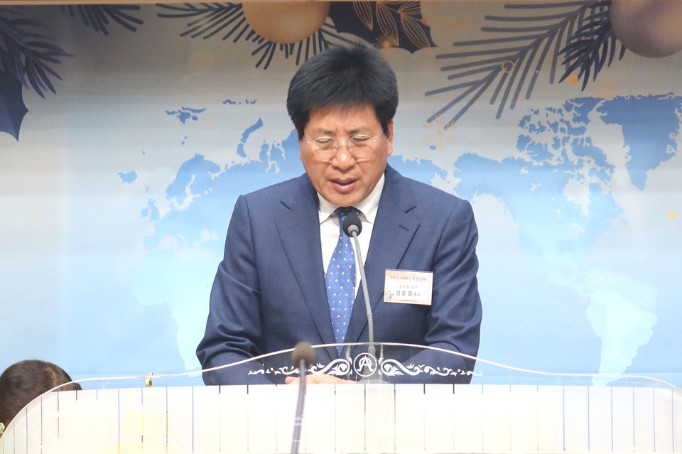 총회 다음세대목회운동본부 ‘2024년 스말로그 부모대학’ 개강식 모습