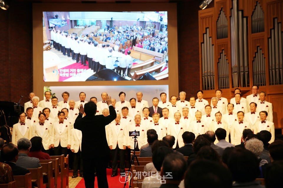 GP선교회 통합 25주년 감사예배 모습