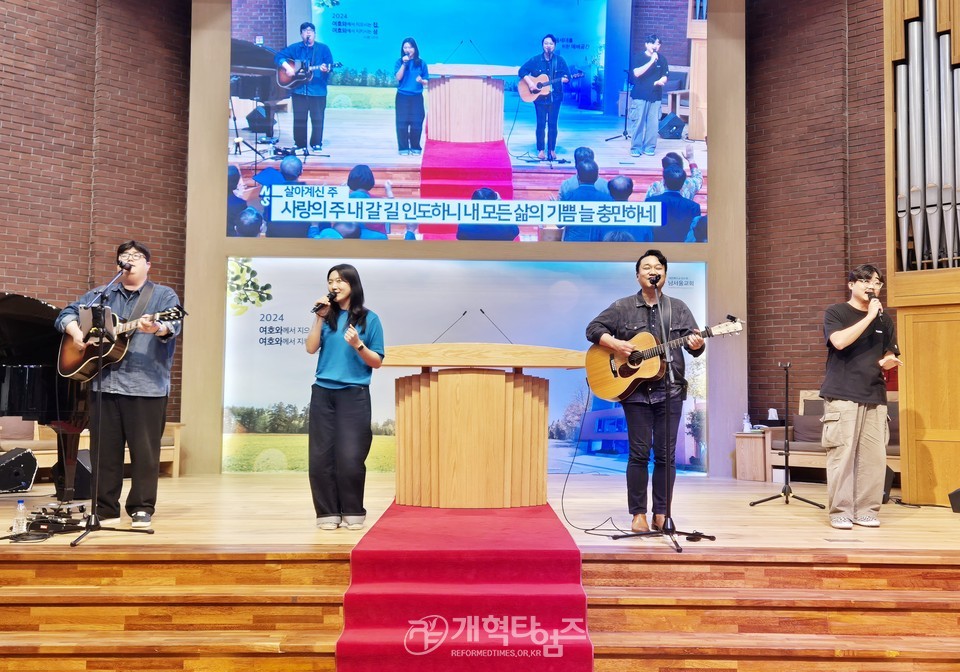 GP선교회 통합 25주년 감사예배 모습