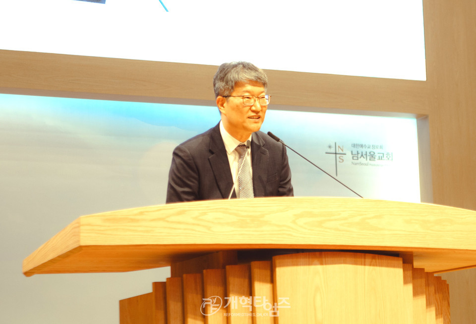 GP선교회 통합 25주년 감사예배 모습