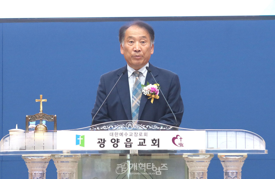 광주ㆍ전남ㆍ제주 노회협의회 제13회 정기총회 모습