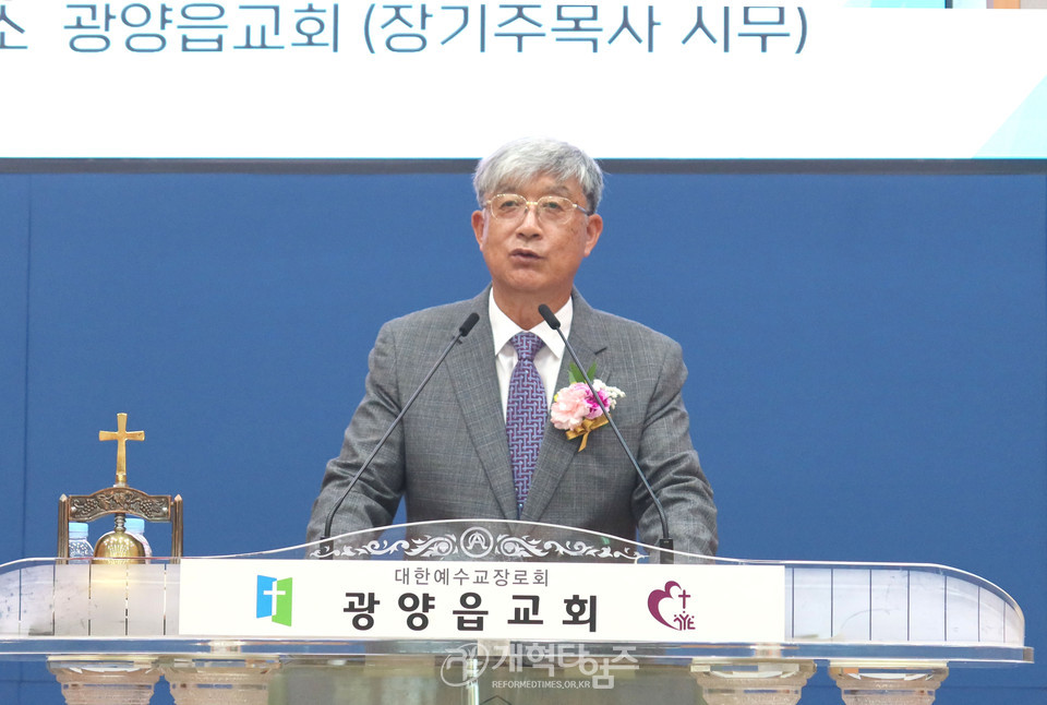 광주ㆍ전남ㆍ제주 노회협의회 제13회 정기총회 모습