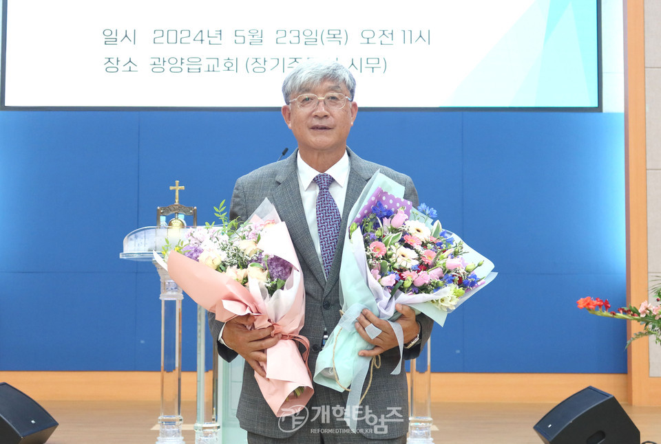 광주ㆍ전남ㆍ제주 노회협의회 제13회 정기총회 모습