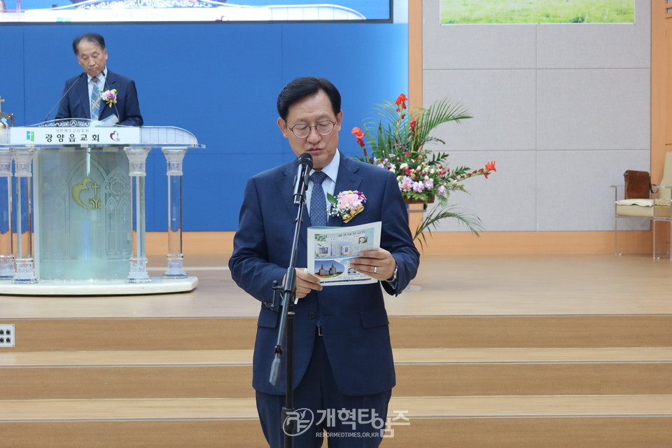 광주ㆍ전남ㆍ제주 노회협의회 제13회 정기총회 모습
