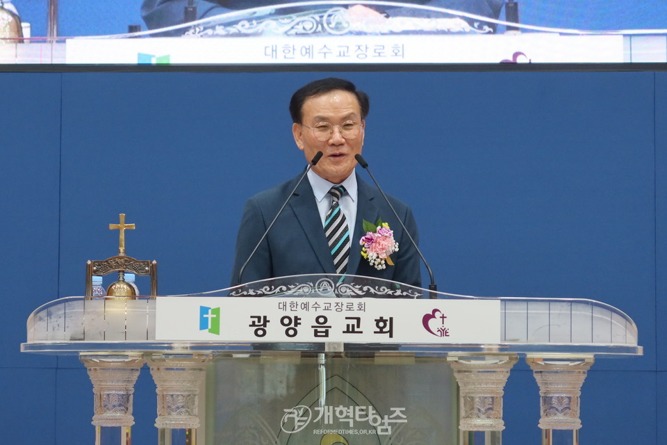 광주ㆍ전남ㆍ제주 노회협의회 제13회 정기총회 모습
