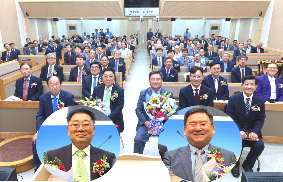 중부지역장로회 제30회 정기총회 모습