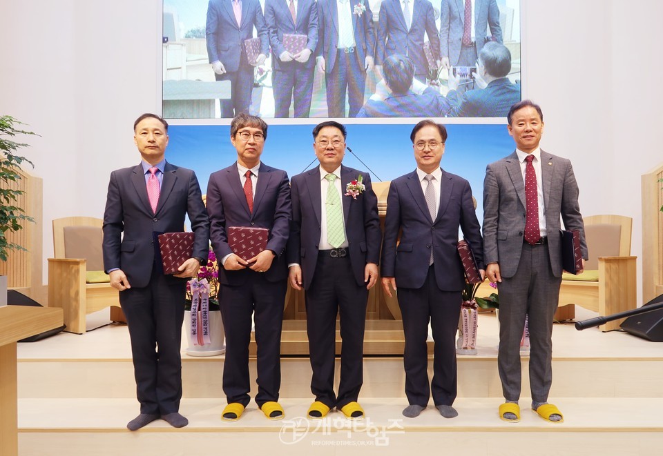 중부지역장로회 제30회 정기총회 모습