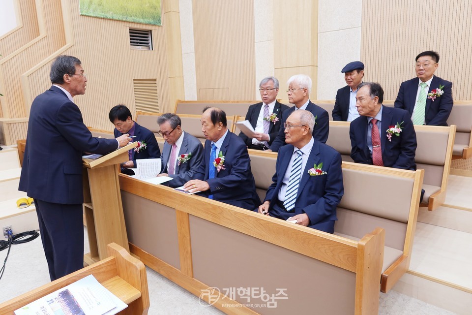 중부지역장로회 제30회 정기총회 모습