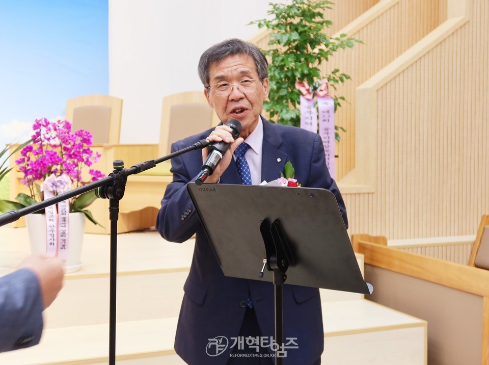 중부지역장로회 제30회 정기총회 모습
