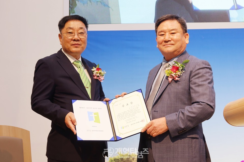 중부지역장로회 제30회 정기총회 모습