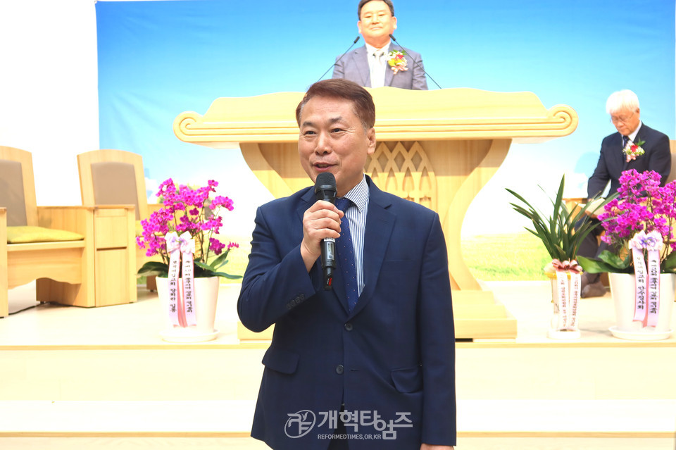 중부지역장로회 제30회 정기총회 모습