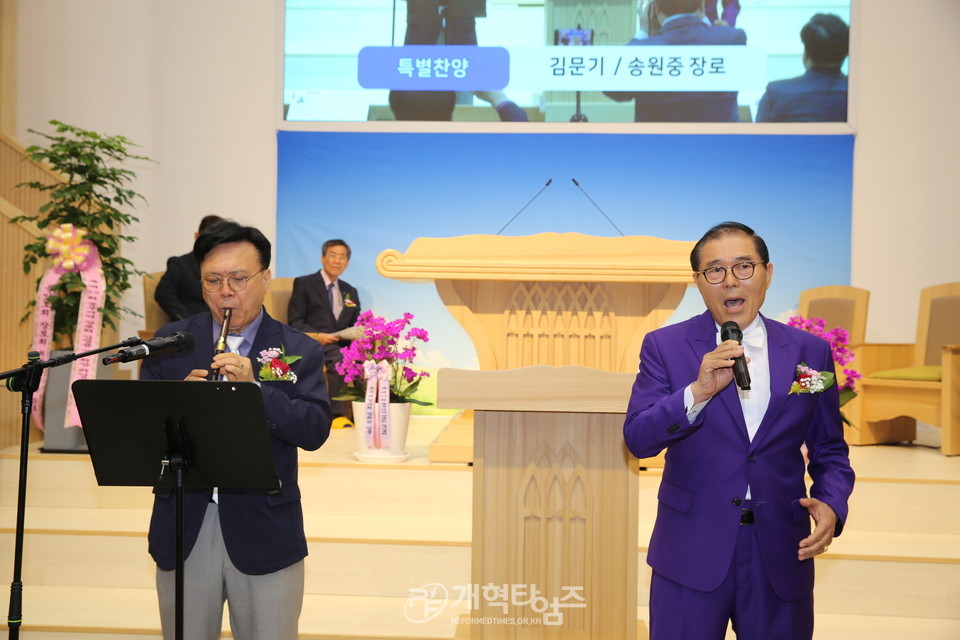 중부지역장로회 제30회 정기총회 모습