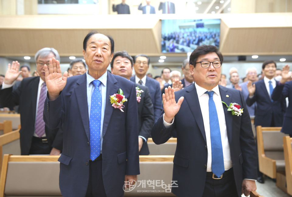 중부지역장로회 제30회 정기총회 모습