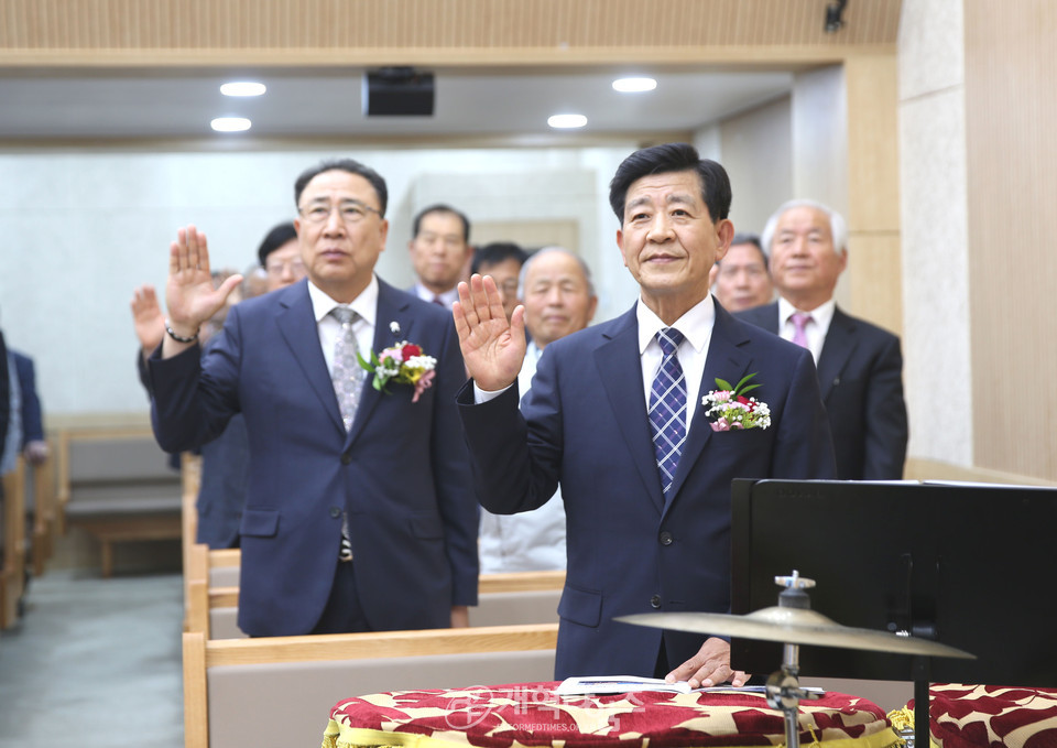 중부지역장로회 제30회 정기총회 모습