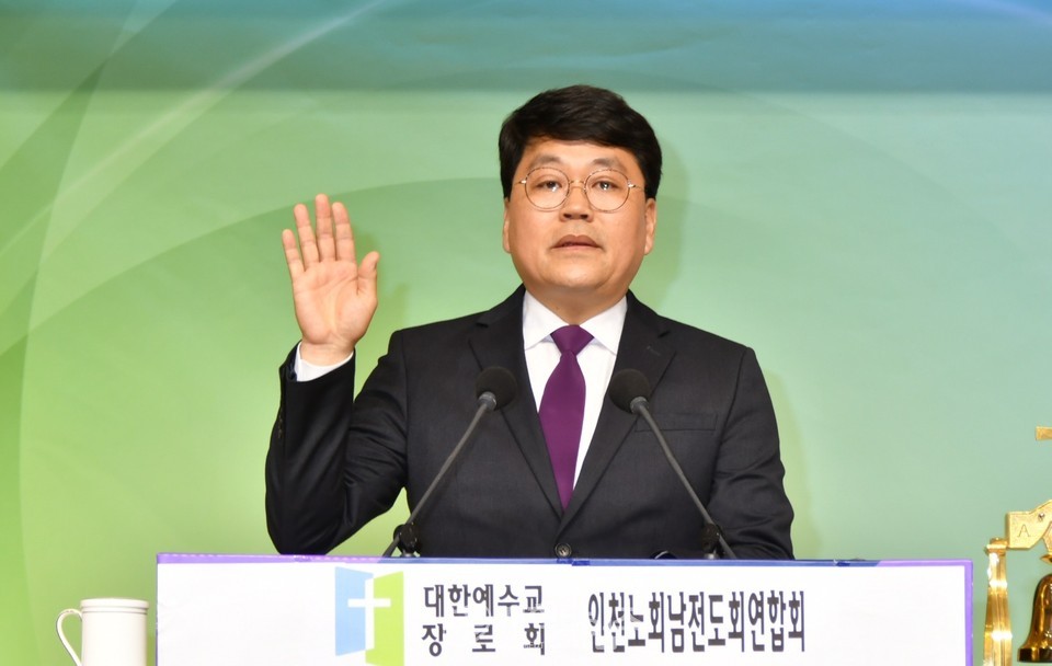 인천노회남전도회 3차 순회헌신예배 모습