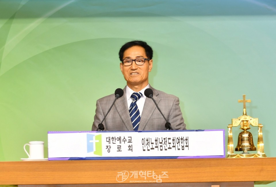 인천노회남전도회 3차 순회헌신예배 모습