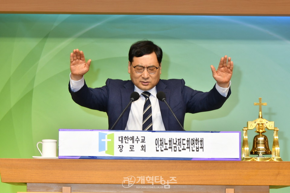 인천노회남전도회 3차 순회헌신예배 모습