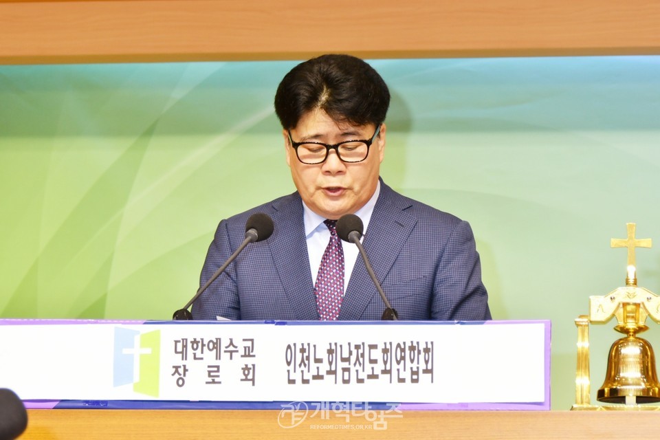 인천노회남전도회 3차 순회헌신예배 모습