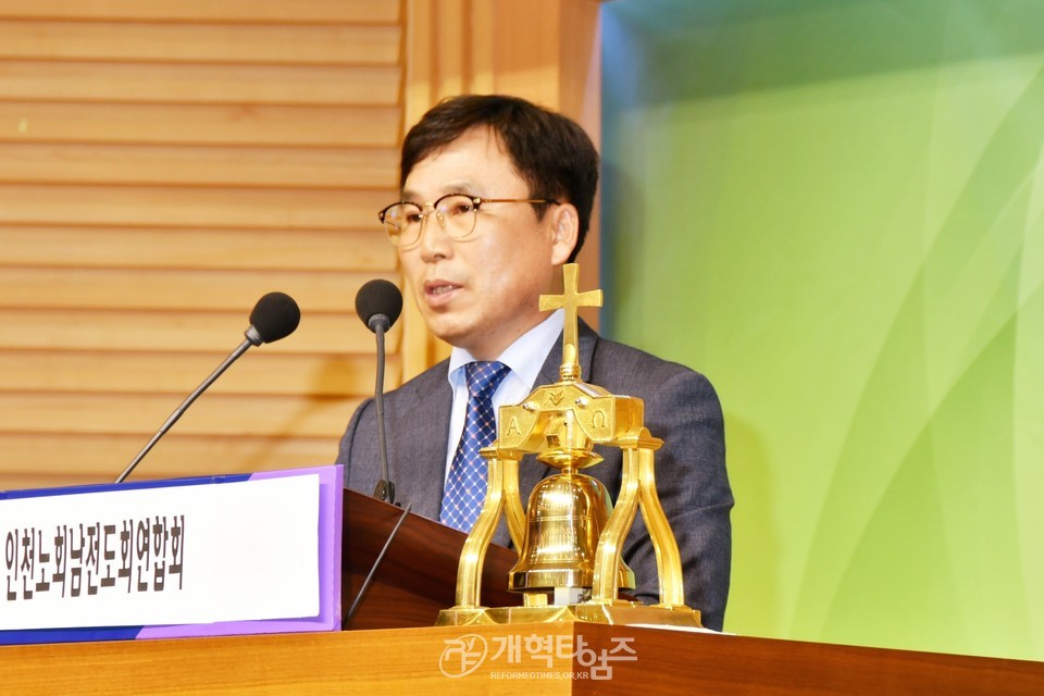 인천노회남전도회 3차 순회헌신예배 모습
