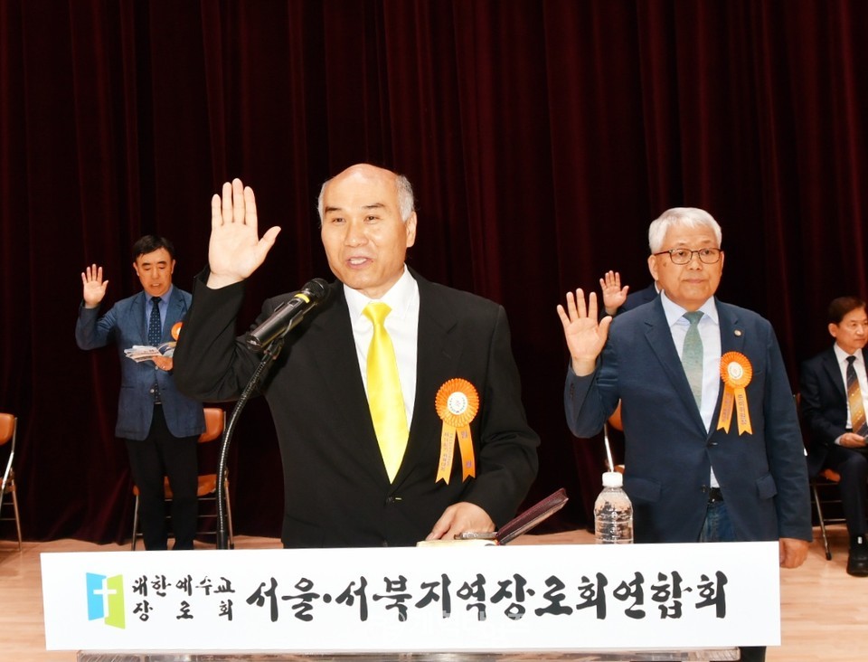 제54회기 서울ㆍ서북지역장로회연합회 체육대회 모습
