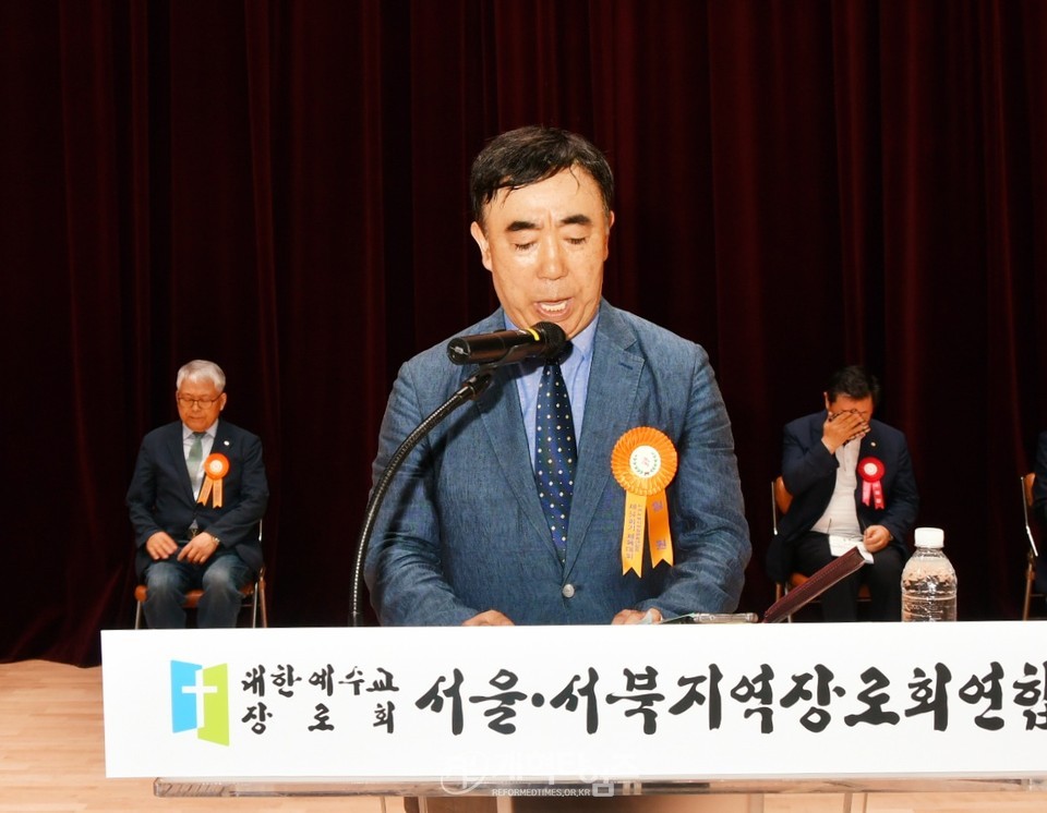 제54회기 서울ㆍ서북지역장로회연합회 체육대회 모습