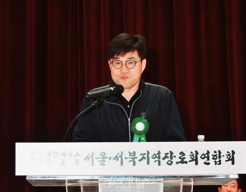 제54회기 서울ㆍ서북지역장로회연합회 체육대회 모습
