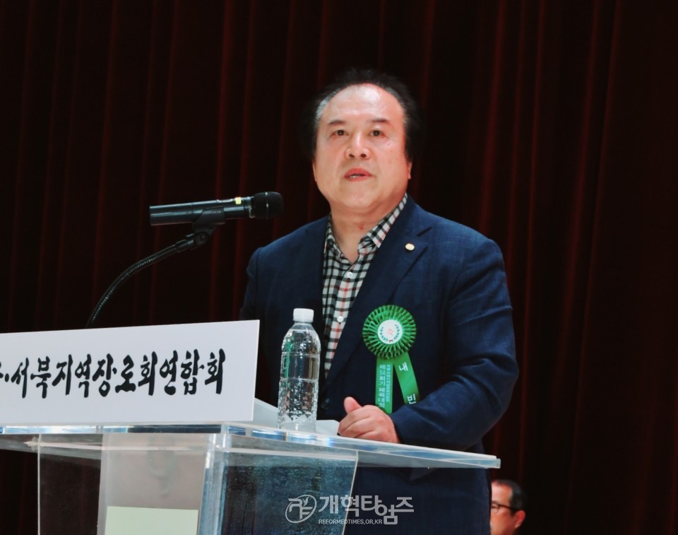 제54회기 서울ㆍ서북지역장로회연합회 체육대회 모습
