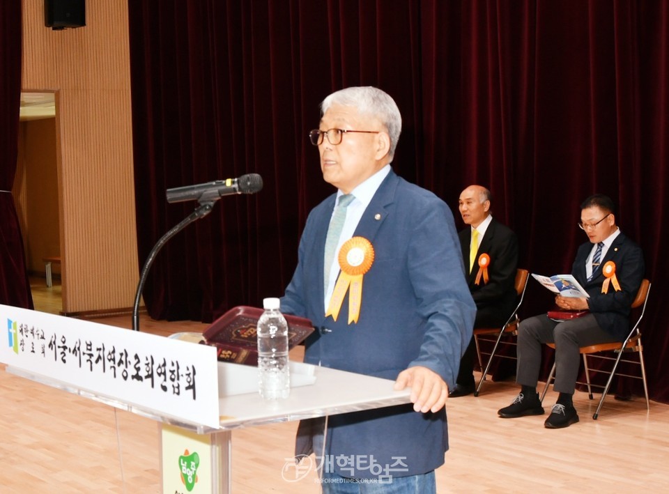 제54회기 서울ㆍ서북지역장로회연합회 체육대회 모습