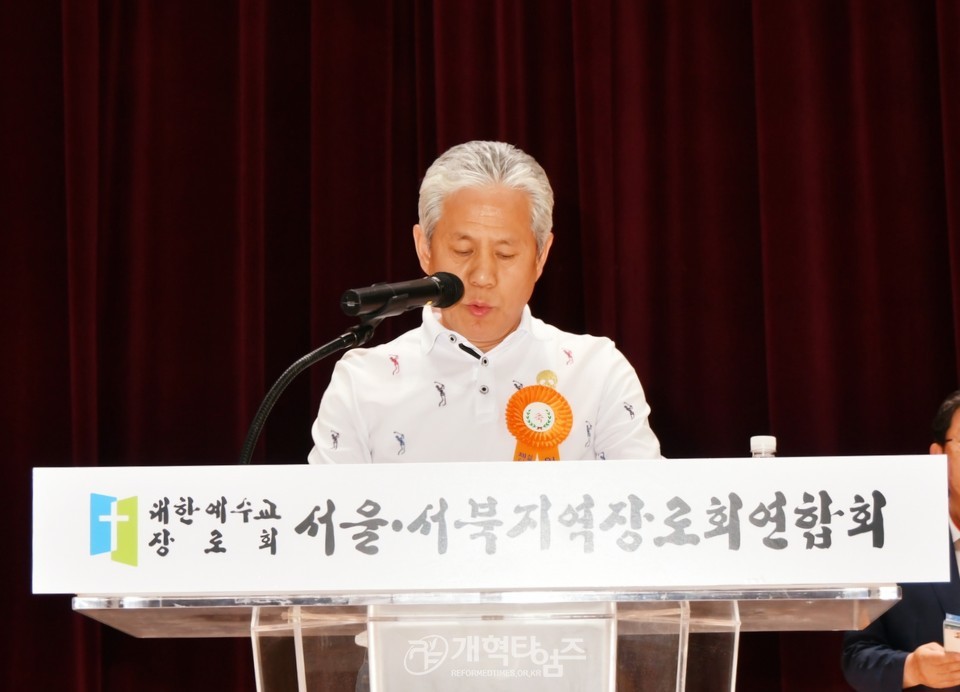 제54회기 서울ㆍ서북지역장로회연합회 체육대회 모습