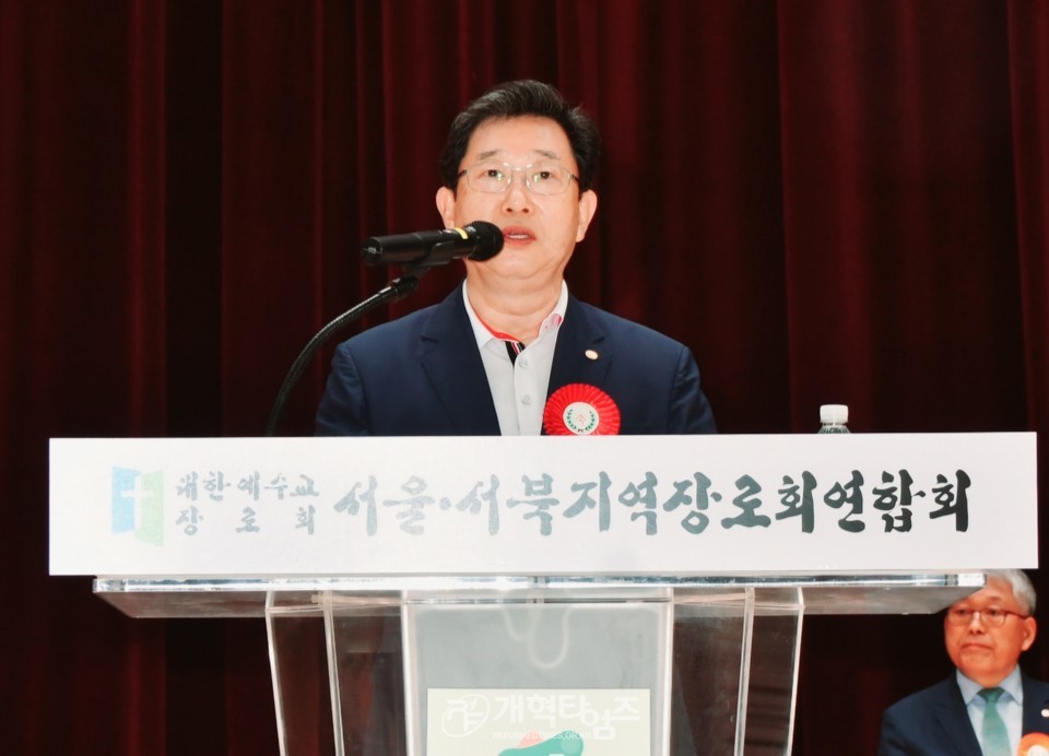 제54회기 서울ㆍ서북지역장로회연합회 체육대회 모습