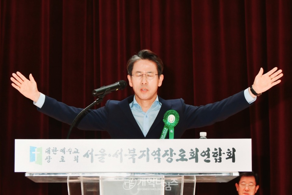 제54회기 서울ㆍ서북지역장로회연합회 체육대회 모습