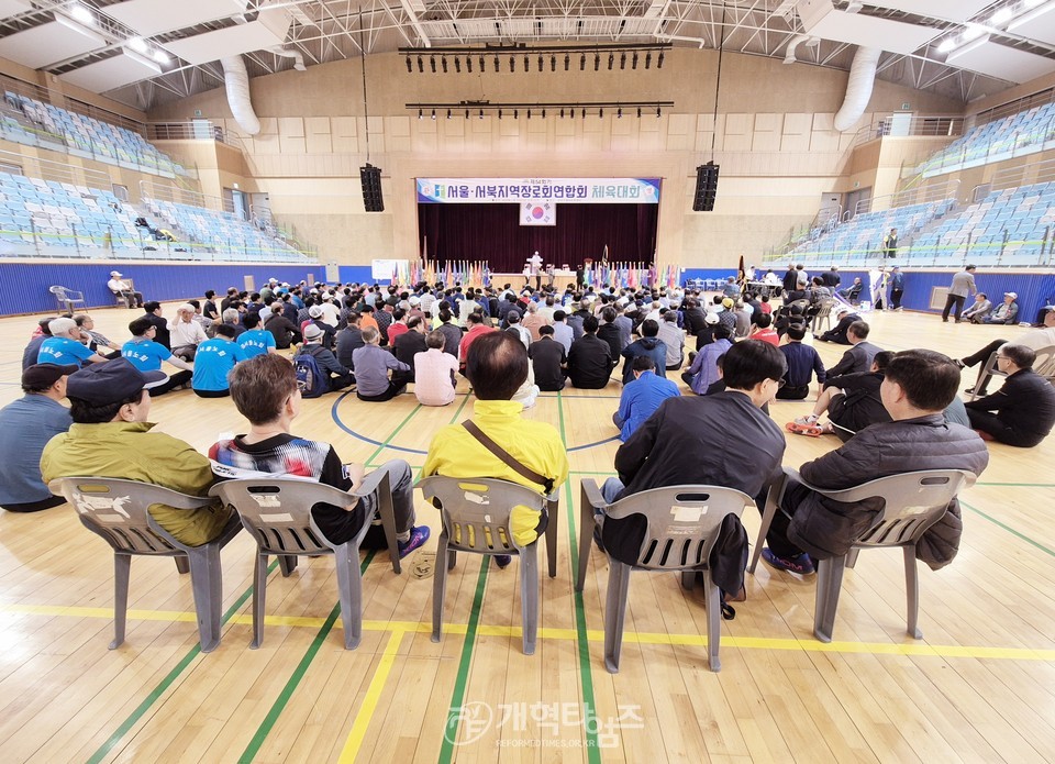 제54회기 서울ㆍ서북지역장로회연합회 체육대회 모습