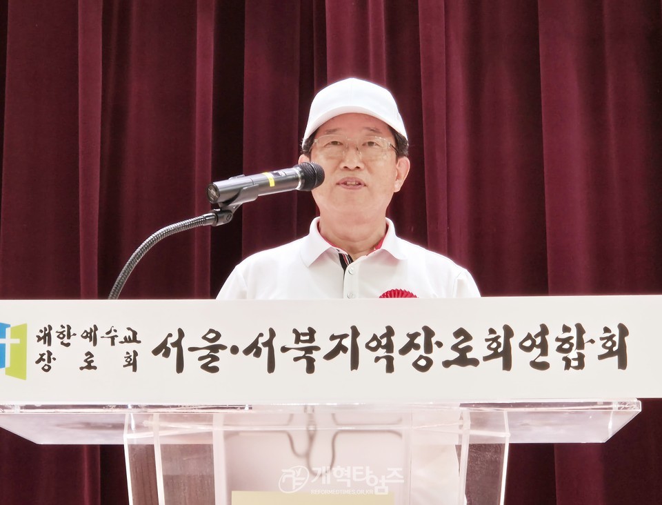 제54회기 서울ㆍ서북지역장로회연합회 체육대회 모습