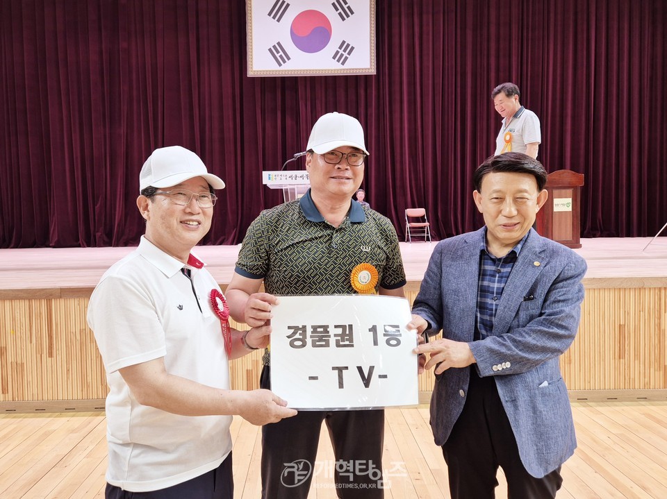 제54회기 서울ㆍ서북지역장로회연합회 체육대회 모습