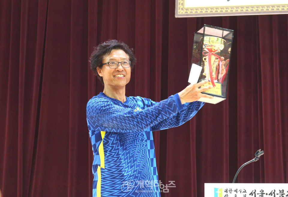제54회기 서울ㆍ서북지역장로회연합회 체육대회 모습