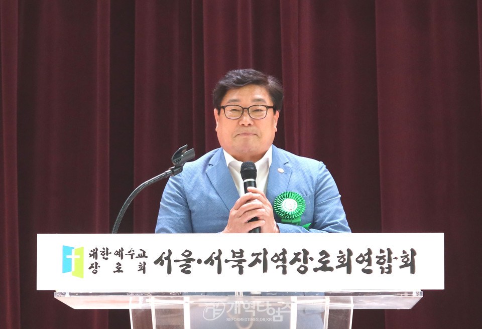 제54회기 서울ㆍ서북지역장로회연합회 체육대회 모습