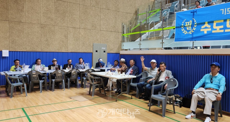 제54회기 서울ㆍ서북지역장로회연합회 체육대회 모습