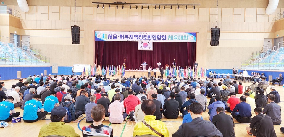 제54회기 서울ㆍ서북지역장로회연합회 체육대회 모습