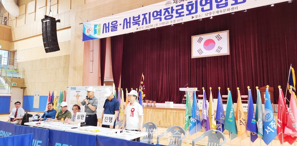 제54회기 서울ㆍ서북지역장로회연합회 체육대회 모습