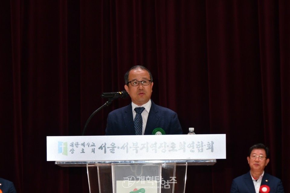 제54회기 서울ㆍ서북지역장로회연합회 체육대회 모습