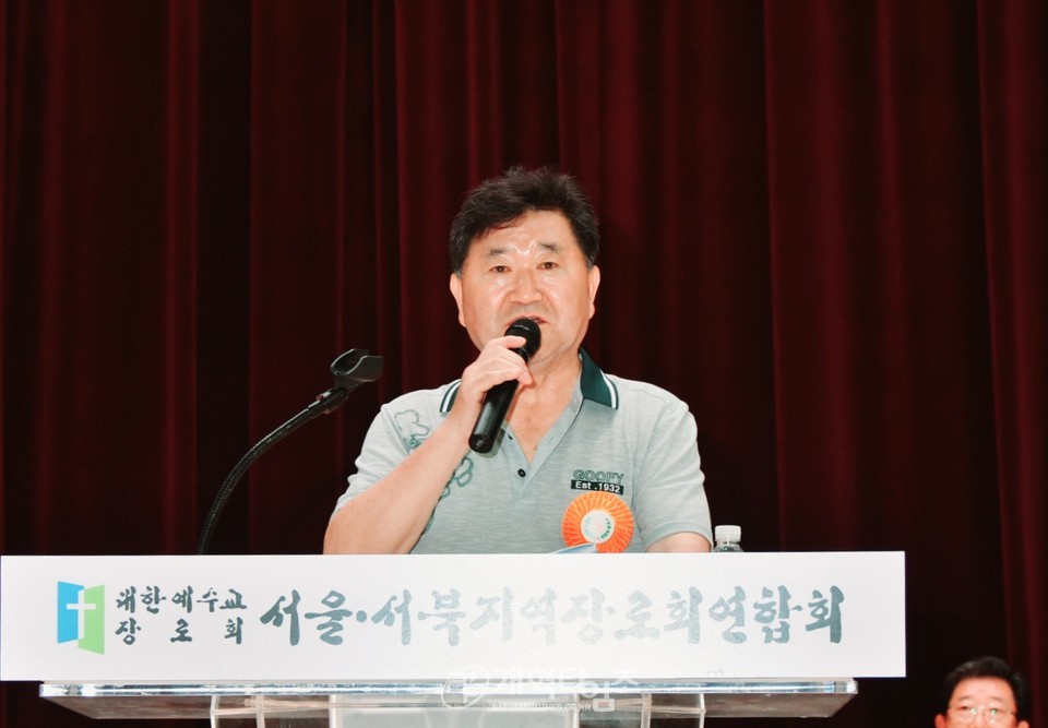 제54회기 서울ㆍ서북지역장로회연합회 체육대회 모습