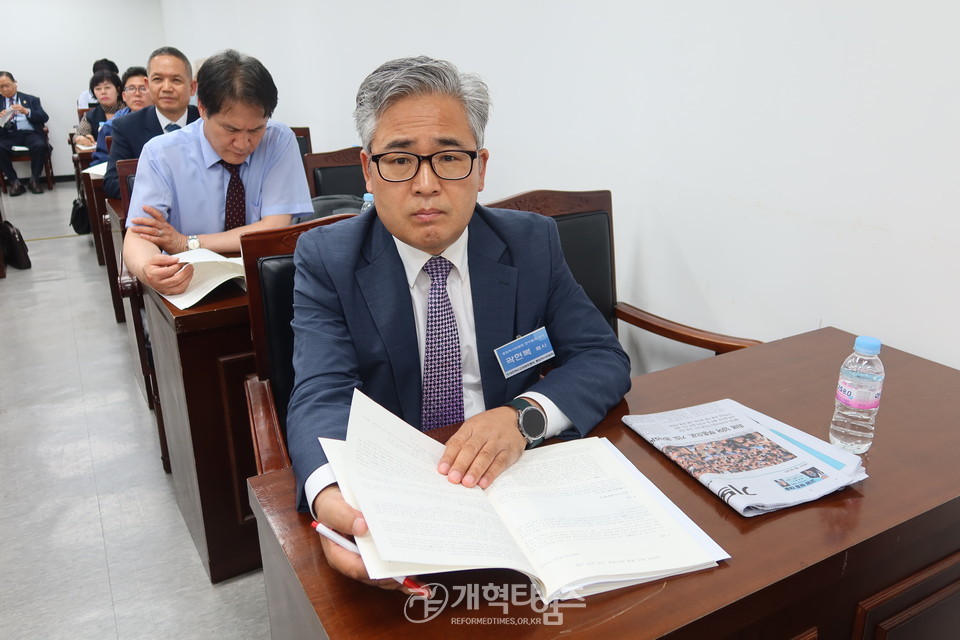 총회역사위원회, ‘최초 7인 목사와 한국 장로교 정체성’ 세미나 모습