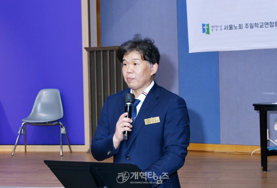 서울노회주일학교 연합경연대회 및 모범자 표창식 모습