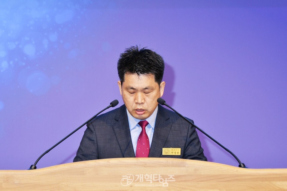 서울노회주일학교 연합경연대회 및 모범자 표창식 모습