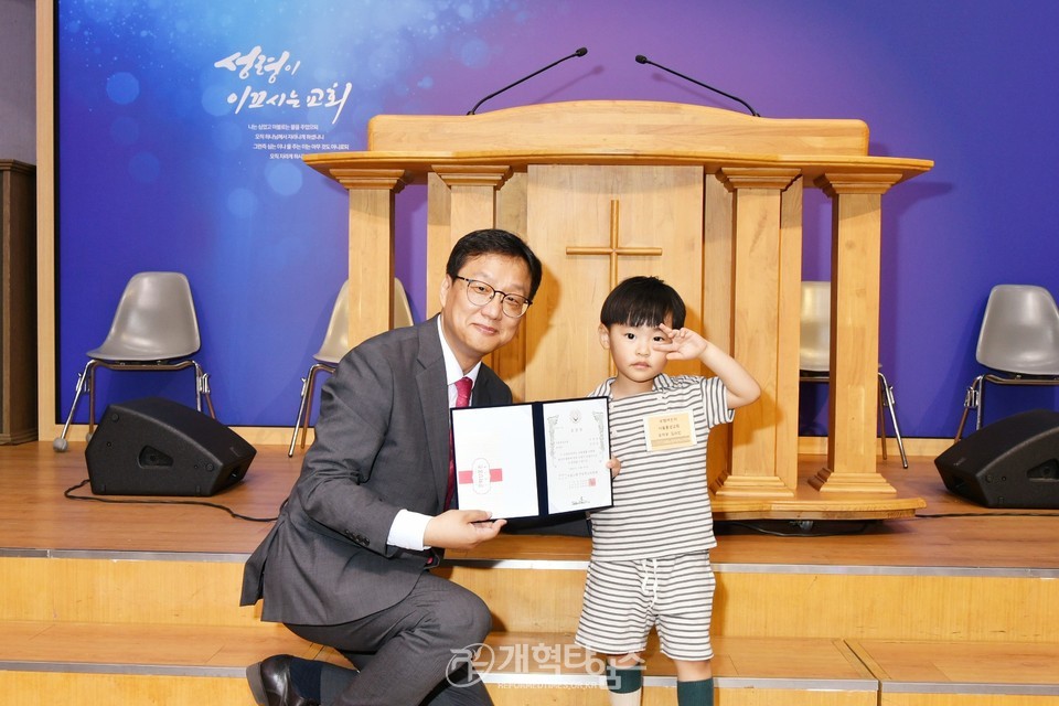 서울노회주일학교 연합경연대회 및 모범자 표창식 모습