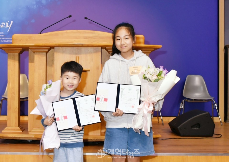 서울노회주일학교 연합경연대회 및 모범자 표창식 모습